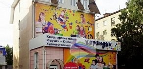 Магазин канцелярских товаров, игрушек и товаров для творчества Карандаш в Ленинском районе
