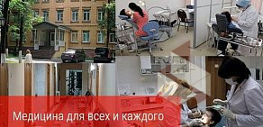 Поликлиника 9 Лечебно-диагностический центр Министерство обороны РФ на Большой Пироговской улице