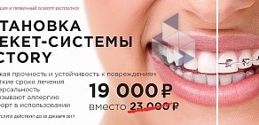 Стоматологическая клиника Аргау на Лиговском проспекте