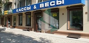 Магазин КАССЫ и ВЕСЫ на улице Станиславского