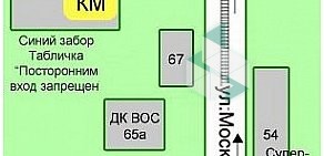 Рекламно-производственная фирма КМ на Зиповской улице