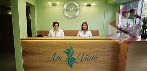 Медицинский центр ArsVitae (Арс-Вита) на Московской
