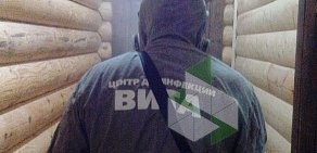 Центр дезинфекции Вита на улице Масленникова