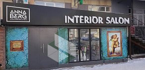 Салон интерьера Interior Salon на улице Артёма