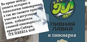 Сеть магазинов Пивная лавка на Космической улице