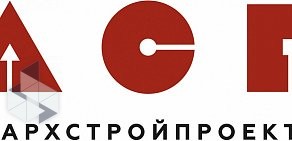 Центр проектирования, обследования и реконструкции АрхСтройПроект