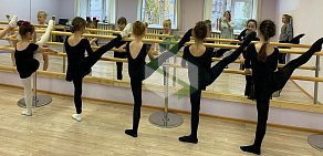 Школа танцев Travinaballet