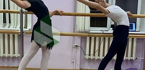 Школа танцев Travinaballet