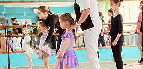 Школа танцев Travinaballet