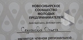 Юридическая фирма Серьезный подход