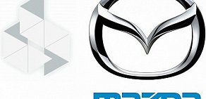 Автосалон Mazda РОЛЬФ Восток на Рязанском проспекте