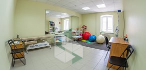 Детская поликлиника Витамин в Студенческом переулке