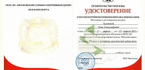 Центр йоги Анахата на метро Проспект Вернадского