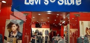 Магазин джинсовой одежды Levi's в ТЦ Фестиваль