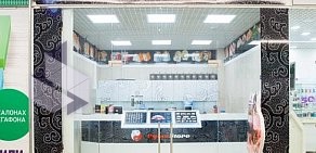 Магазин суши СушиStore на метро Домодедовская