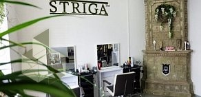 STRIGA™ Salon на улице Жлобы