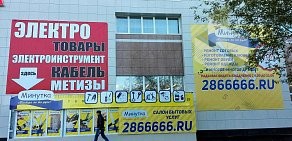 Рекламное агентство ТИМ на Уральской улице