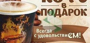 Сеть мини-кафе и киосков быстрого обслуживания Подорожник на проспекте Ленина, 64а к 1