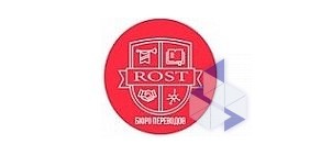 Бюро переводов Rost