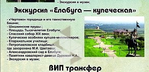 Туристическое агентство Фаворит тур