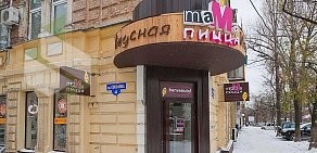 Кафе Мама Pizza на проспекте Соколова