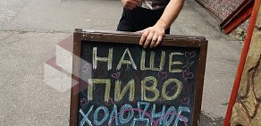 Магазин разливного пива ПИВНОВЪ на Рублёвском шоссе