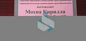 Основная общеобразовательная школа № 70 г. Прокопьевск