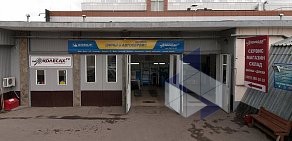 Сервисный центр На Колесах.ru на метро Тушинская