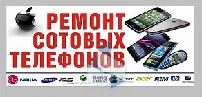 Магазин-сервис Mobile Market на проспекте Ленина