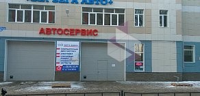 Автосервис Вега Авто+