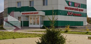 Красноярский центр МРТ в Минусинске