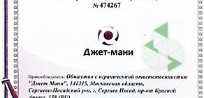 Микрофинансовая организация Ваши Деньги на улице Богдана Хмельницкого