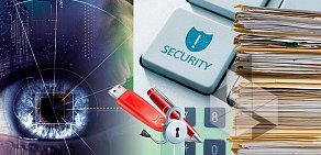 Безопасность Информационных Технологий Плюс на Омской улице
