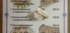 Ресторан Белые ночи на улице Ленсовета