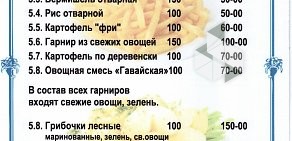 Ресторан Белые ночи на улице Ленсовета