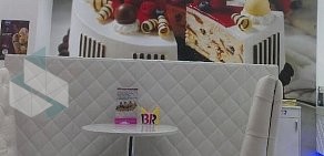 Киоск по продаже мороженого Баскин Роббинс в ТЦ Торговый квартал на Каширском шоссе