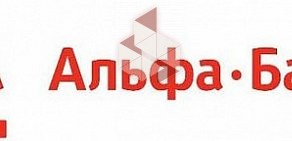 Альфа-банк, АО на метро Краснопресненская