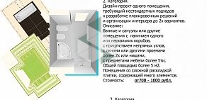 Компания по продаже керамической плитки, керамогранита, сантехники Пиастрелла