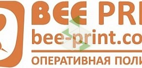 Типография Bee Print Оперативная полиграфия