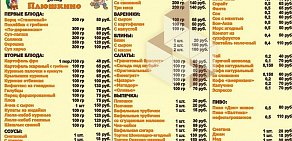 Рекламно-производственная компания Печатник