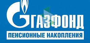 Негосударственный пенсионный фонд ГАЗФОНД пенсионные накопления на улице имени Н.И. Вавилова