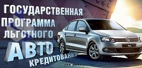 Автосалон Куркино-Авто в Химках