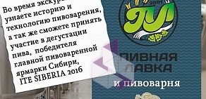 Магазин пива Пивная лавка на улице Блюхера