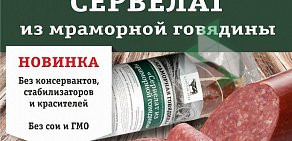 Продовольственный магазин Агрокомплекс на Космической улице