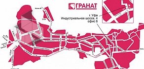 Торговая компания Гранат