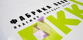Рекламно-производственная компания печати А52