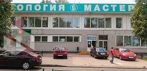 Сеть стоматологических клиник Мастердент на Волгоградском проспекте