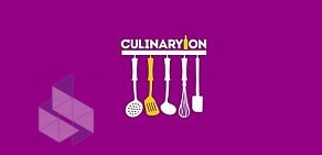 Кулинарная студия Culinaryon в ТЦ Новинский пассаж