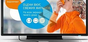 Телекоммуникационная компания Ростелеком на улице Строителей в Берёзовском