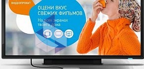 Телекоммуникационная компания Ростелеком на улице Строителей в Берёзовском